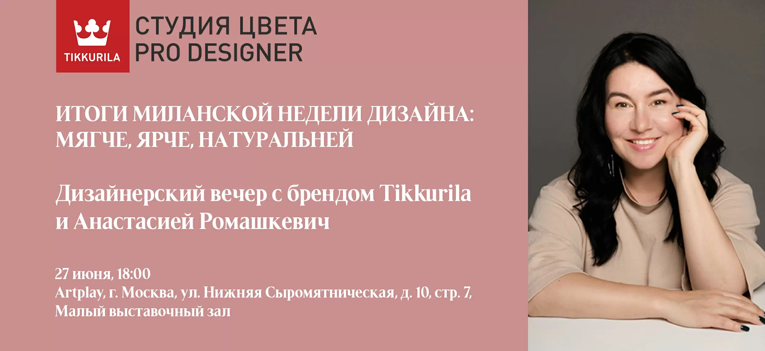 Купить краску в Москве, заказать лакокрасочные материалы в  интернет-магазине по низким ценам, продажа красок для ремонта