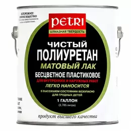 Лак матовый для деревянного пола