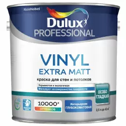 Dulux 30yy 56 060 в интерьере