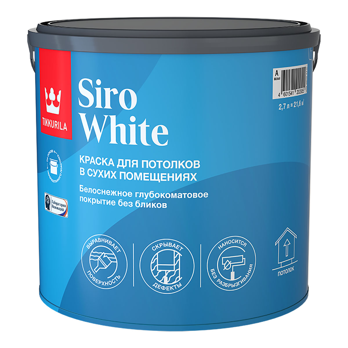 Tikkurila Siro White краска для потолка антибликовая глубокоматовая (2,7л)