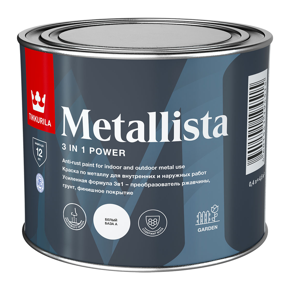 Цвет TVT 1950 Tikkurila Deco Grey