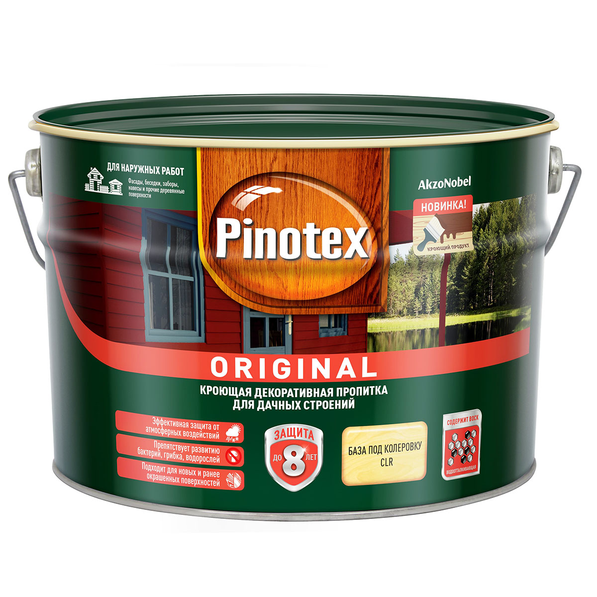 Пропитка pinotex original clr база под колеровку 0,84л