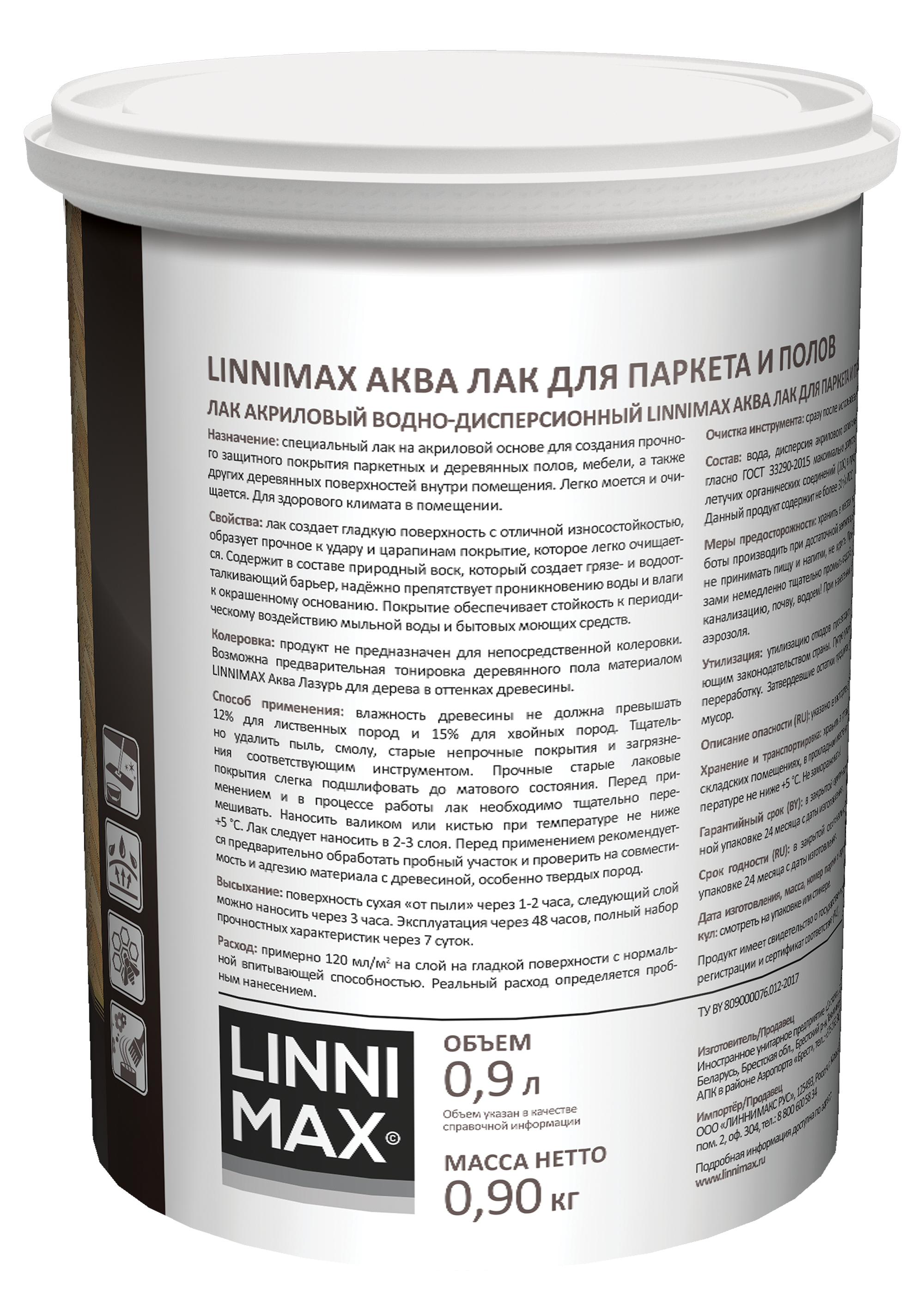 LINNIMAX (ALPINA) аква лак акриловый для паркета и полов для вн раб  шелк-мат прозрачный 2,5 л — купить в Москве по низкой цене