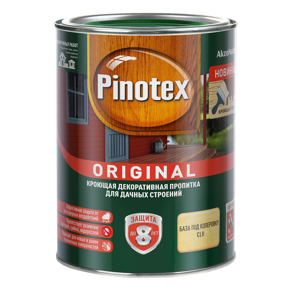 Пропитка Pinotex ORIGINAL база CLR 2,5 л.