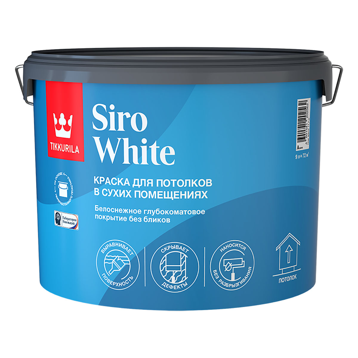 TIKKURILA SIRO WHITE краска для потолка, антибликовая, глубокоматовая  (0,9л) — купить в Москве по низкой цене