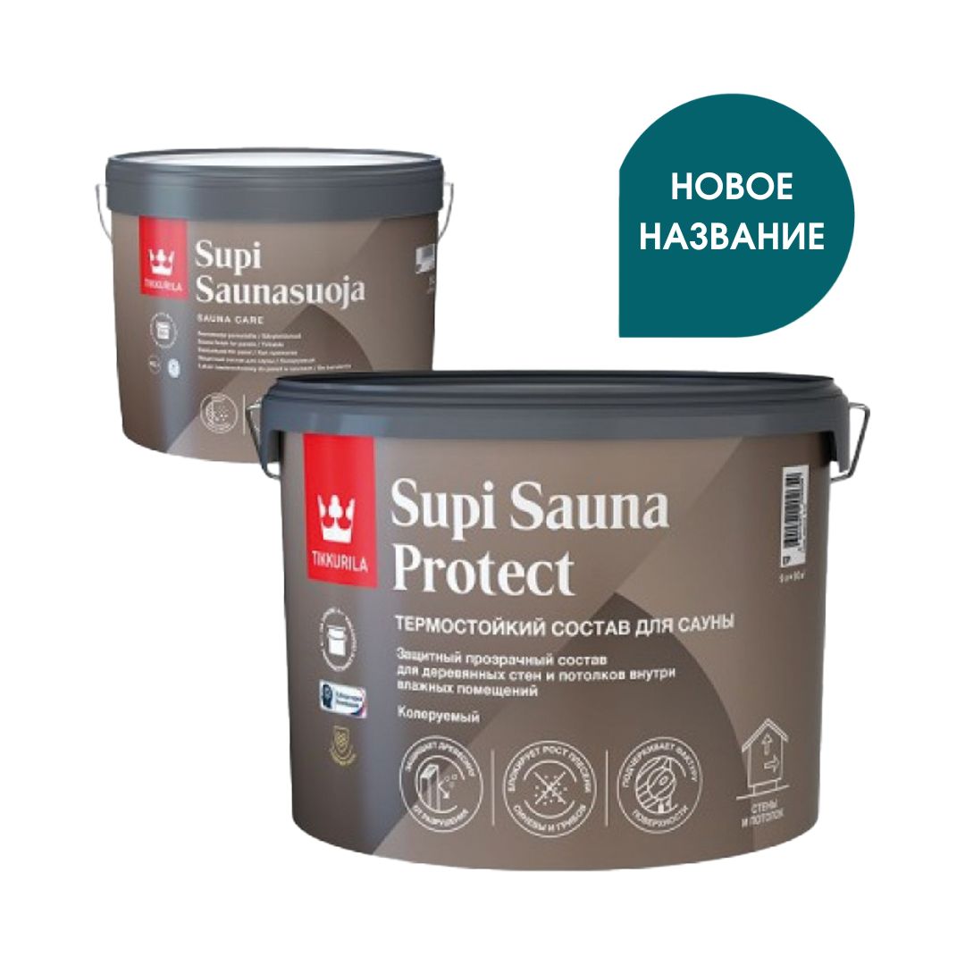 TIKKURILA SUPI SAUNA PROTECT EP состав защитный для стен и потолков, в бане  и сауне п/мат (0,9л) — купить в Москве по низкой цене