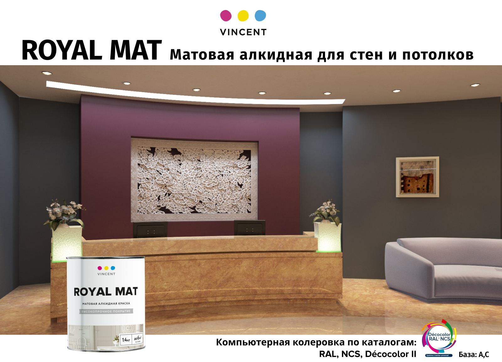 Vincent Royal Mat алкидная краска 3.5 кг супербелая