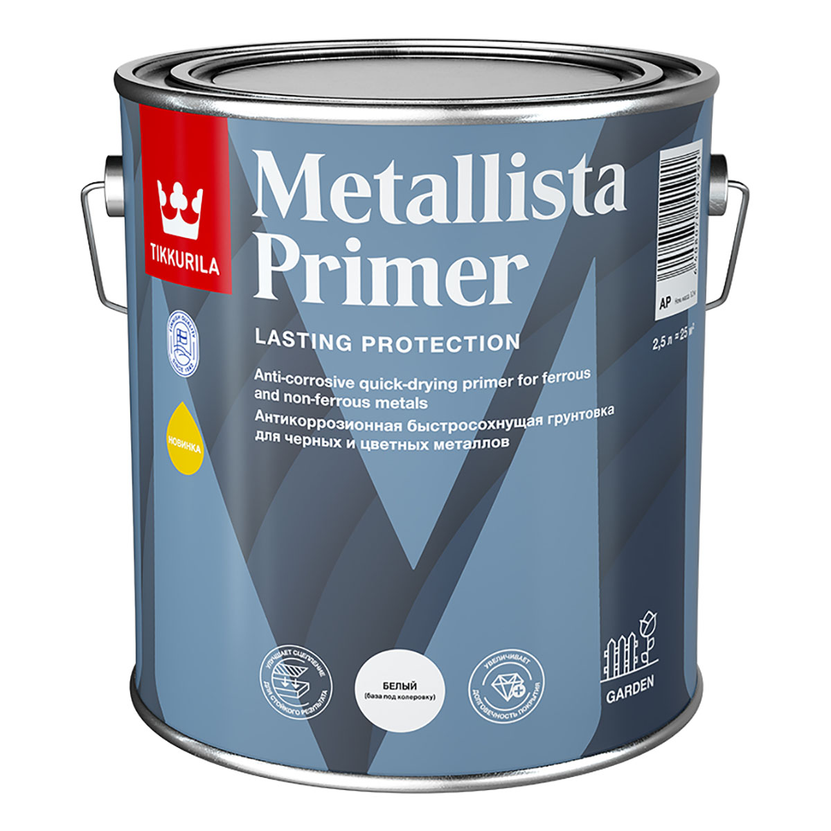 Metallista 2,5 л A (белая, светлые тона)