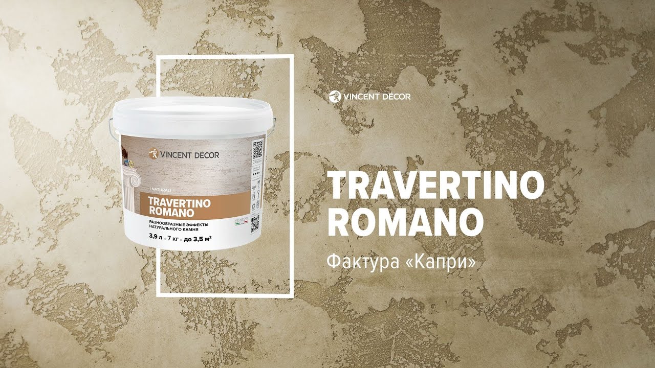 TRAVERTINO düfa Creative