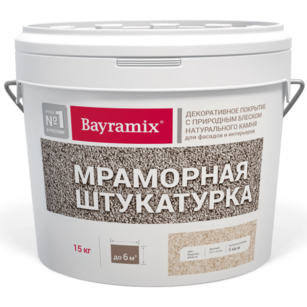 BAYRAMIX штукатурка мраморная под натур. камень мелкая фр, Magnolia White-K  (15кг) — купить в Москве по низкой цене