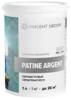 Vincent Decor Patina Argent / Винсент Декор Патина воск серебристый