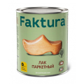 Faktura / Фактура алкидно уретановый, износостойкий паркетный лак для внутренних работ глянцевый